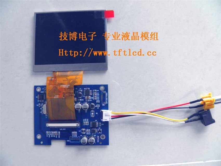 3.5寸液晶显示模组