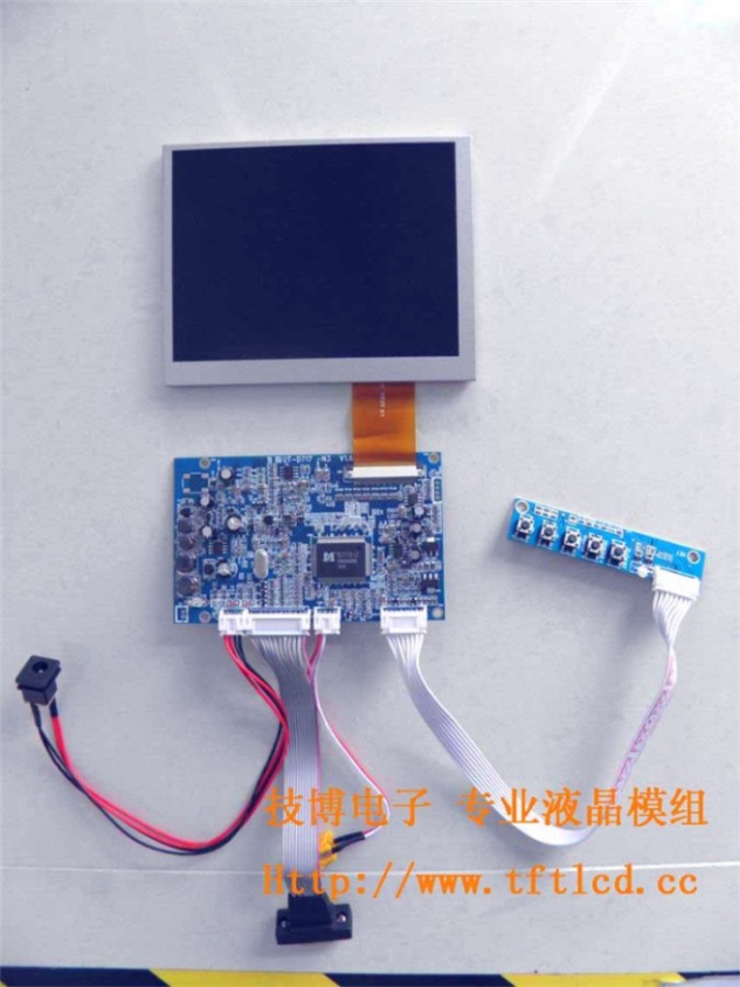 5寸液晶屏显示模组
