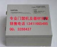 中山电梯控制器/楼层控制器/IC卡电梯控制器
