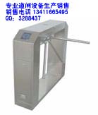 厂家批发三辊闸/行人通道闸/三辊闸销售 维修