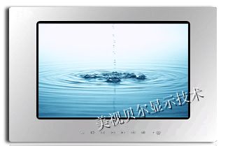 防水液晶电视,防水电视机