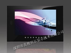 防水电视,高清防水电视