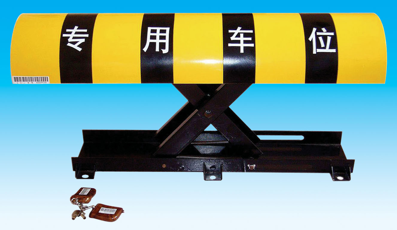 标准型摇控车位锁