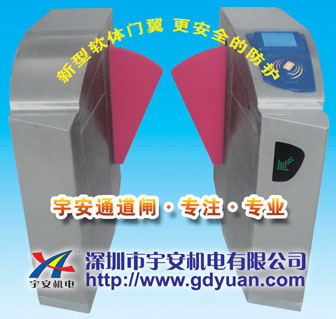 北京翼闸，天津翼闸，重庆翼闸