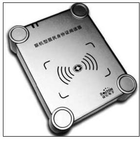 精伦二代居民身份证读卡器