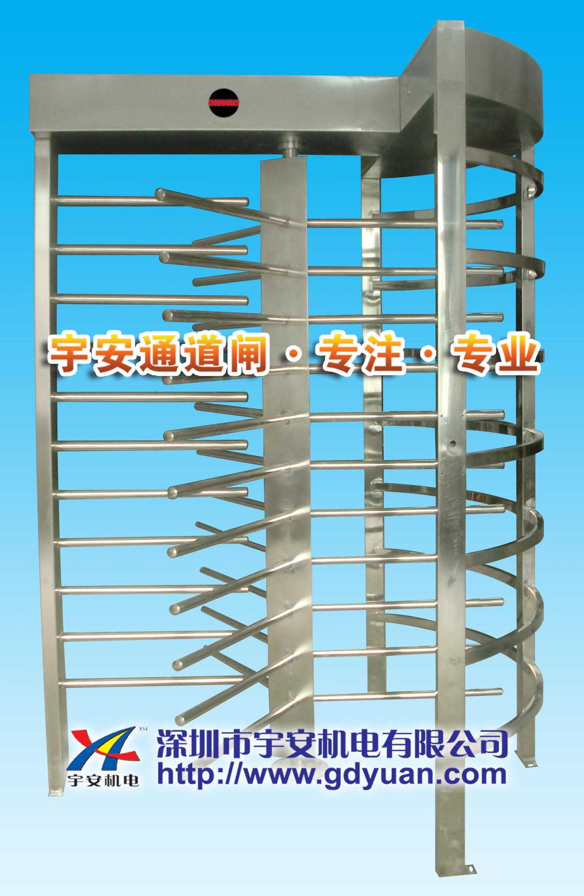 宇安转闸，转闸厂家，门禁转闸