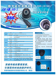 小海螺摄录一体机