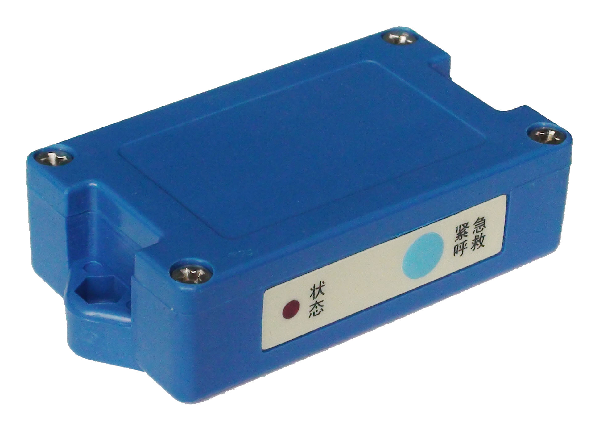 ML-T100矿用读写电子标签