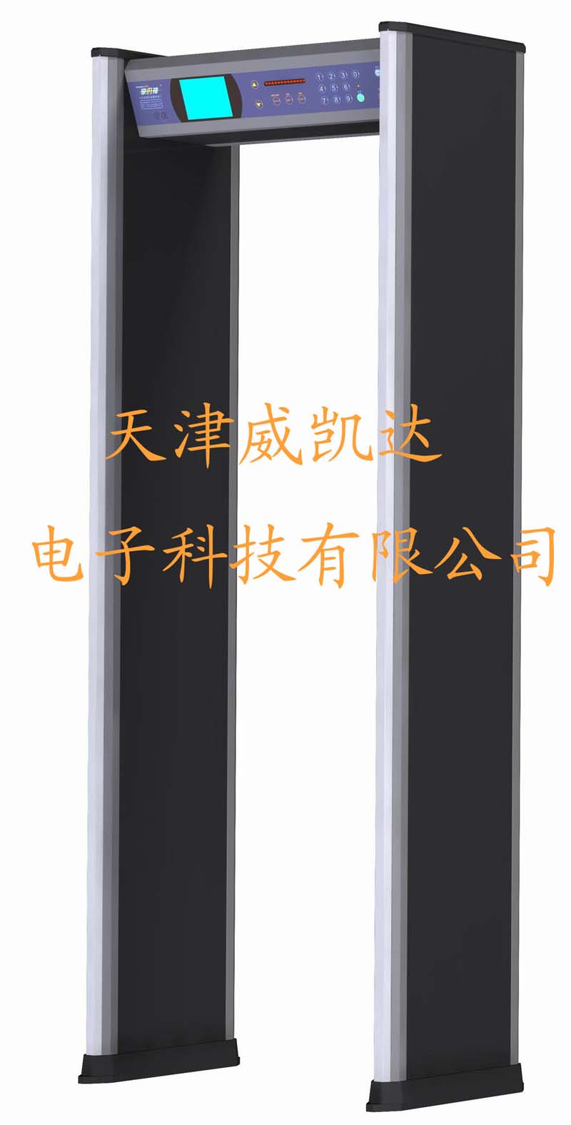 金属探测门