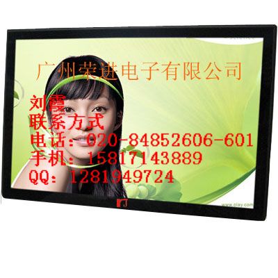 42寸液晶监视器