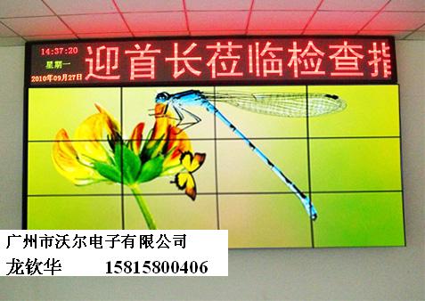 46寸高亮液晶显示大屏