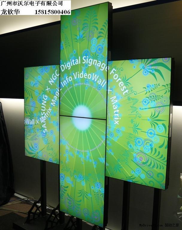 46寸高清立体液晶拼接大屏