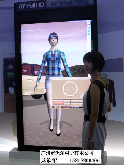 70寸立体液晶显示大屏