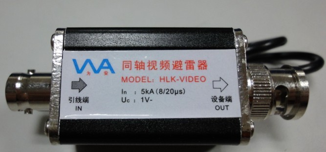 单视频防雷器