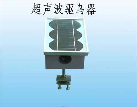 超声波驱鸟器