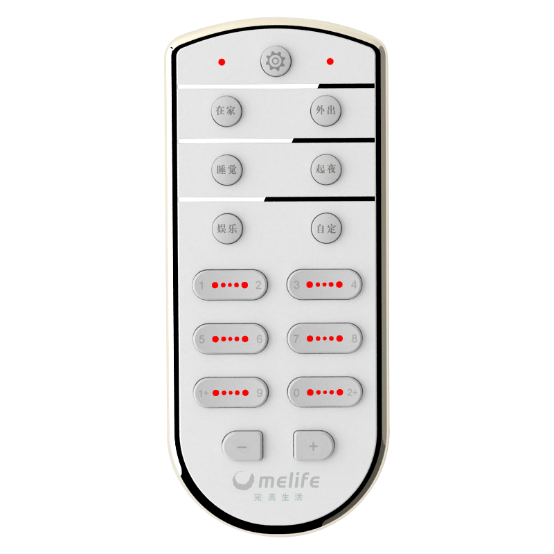 家用智能场景遥控器