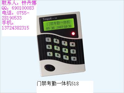 厂家直销最新 门禁考勤一体机-518
