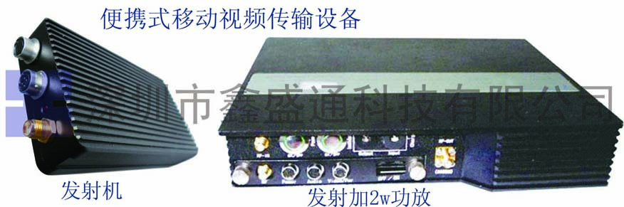 COFDM便携式移动视频传输设备