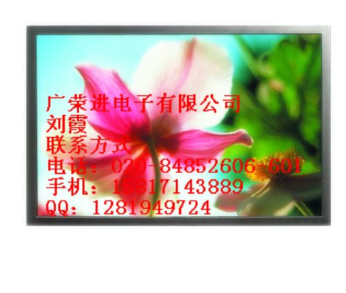 22寸液晶监视器