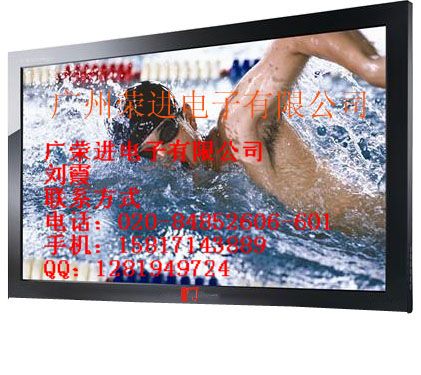 52寸液晶监视器