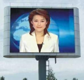 室外全彩led显示屏