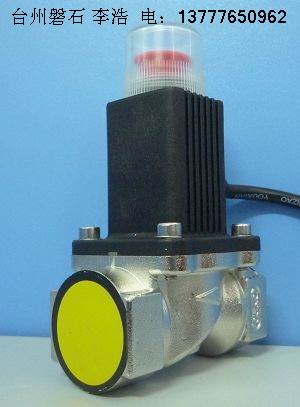 燃气安全切断阀