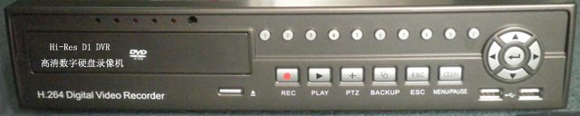 全D1实时高清硬盘录像机