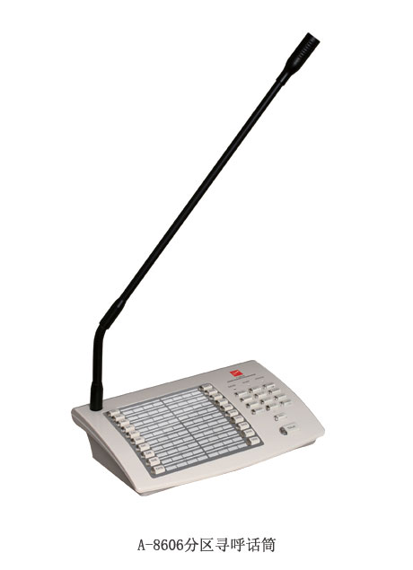 惠威公共广播 智能广播 广播功放 分区寻呼话筒A-8606