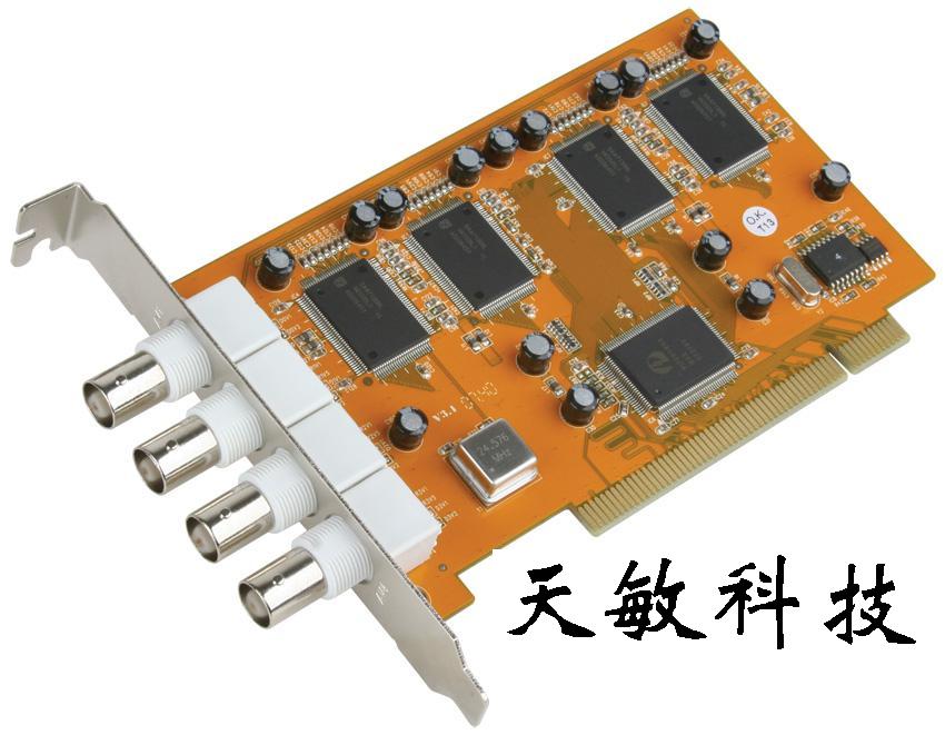 称重系统·仪器测量·视频采集卡