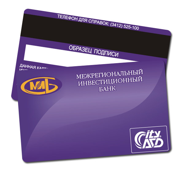 【深圳】PVC会员卡厂家	