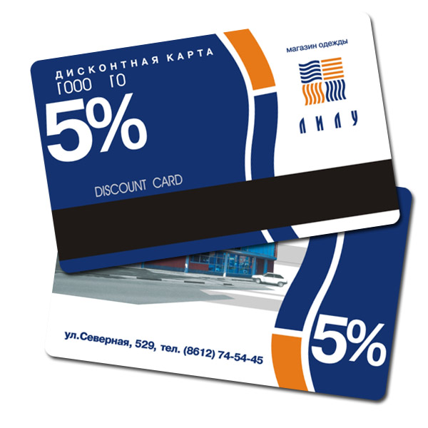 【深圳】PVC磁条卡制作	