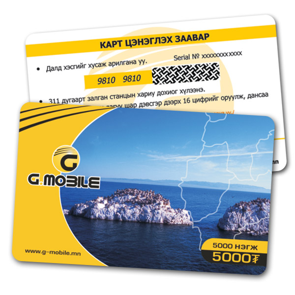 【深圳】PVC条码卡生产	