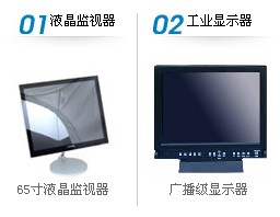  37寸工业液晶监视器