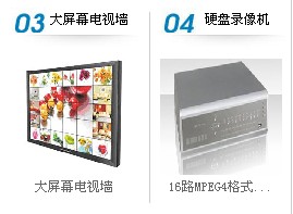 42寸工业液晶监视器