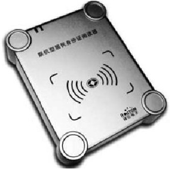 精伦IDR200读卡器