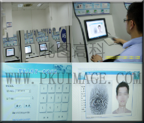 全国首创一体化机动车驾驶员考试指纹认证系统