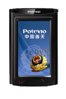 普天IDMR09手持式身份证阅读器