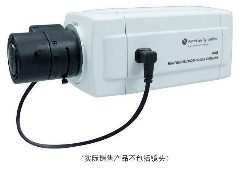 彩转黑固定摄像机