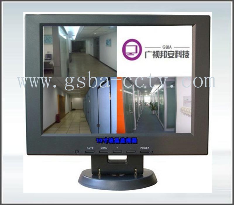 10寸监控显示器