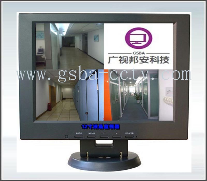 12寸监控显示器