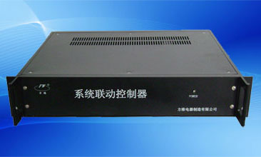 系统联动控制器