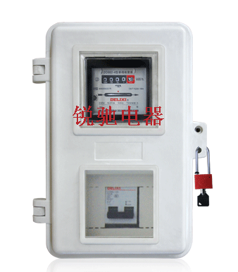 单相玻璃钢电表箱