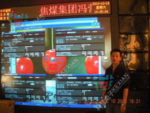 DLP拼接大屏幕50寸