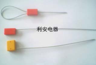 一次性施封锁12