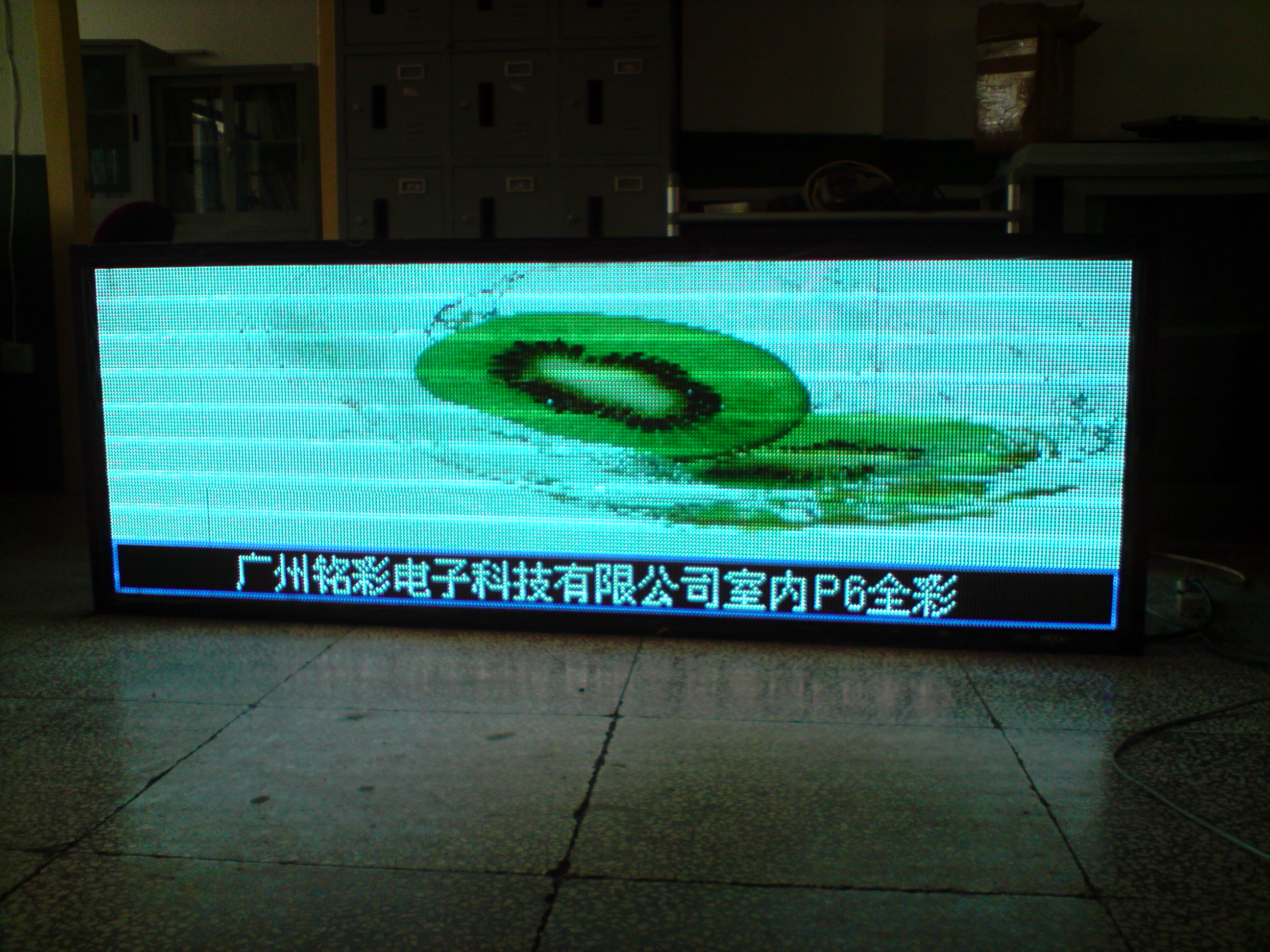 专业生产各类LED电子显示屏