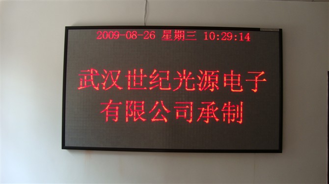 led电子显示屏Φ5室内单色