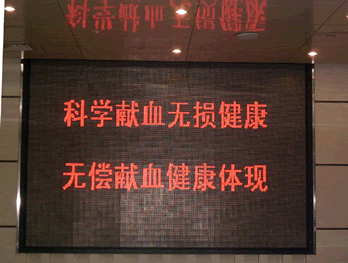 led电子显示屏Φ3.75室内单色