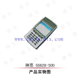 神思SS628-500脱机型手持式多功能验证机具