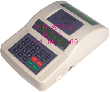 食堂消费售饭机 饭堂打卡机 吃饭刷卡机