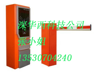 停车场收费系统/道闸/深圳厂家/车牌训别/车位引导
